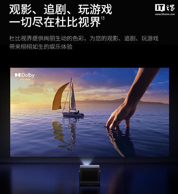 tra 大师版投影仪首销售价 11999 元pg电子免费模拟器游戏极米 RS10 Ul(图4)