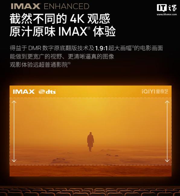 tra 大师版投影仪首销售价 11999 元pg电子免费模拟器游戏极米 RS10 Ul(图6)
