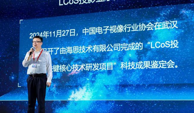 3LCoS：中国投影产业链崛起的新引擎pg电子模拟器电脑版第三代投影技术(图9)