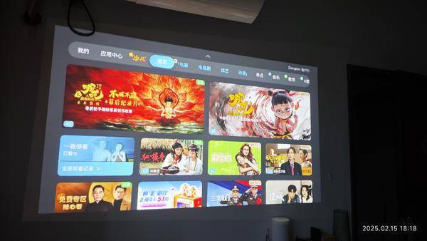 加持当贝Smart1智能投影仪更懂你！pg模拟器千元投影仪DeepSeek(图5)