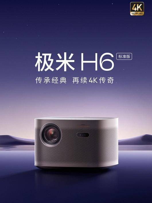 新：当贝X5S Pro超高人气实力稳居榜首pg电子试玩入口家用4K投影仪销量排行榜最(图3)