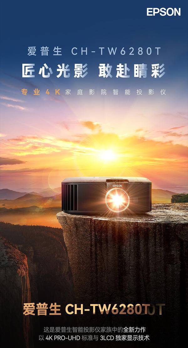 新：当贝X5S Pro超高人气实力稳居榜首pg电子试玩入口家用4K投影仪销量排行榜最(图6)