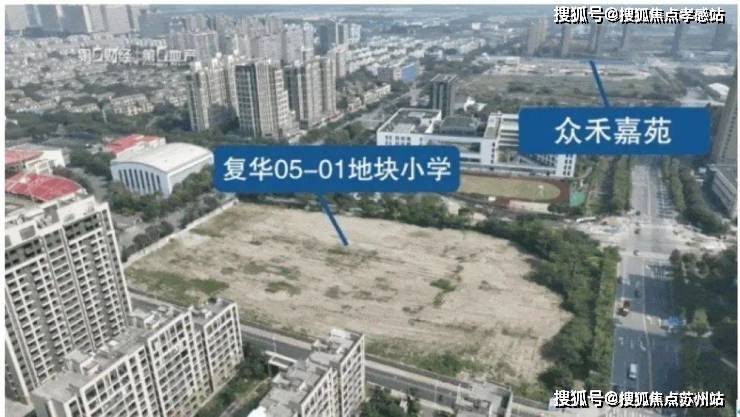 年众禾嘉苑）首页网站-户型配套-小区环境pg电子首页众禾嘉苑（上海嘉定2025(图3)