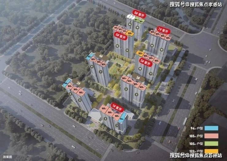 年众禾嘉苑）首页网站-户型配套-小区环境pg电子首页众禾嘉苑（上海嘉定2025(图4)