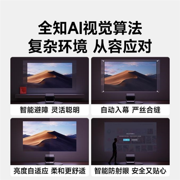 荐 当贝F7 Pro用科技风暴重塑投影行业格局pg电子模拟器电脑版2025年中高端投影仪推(图4)