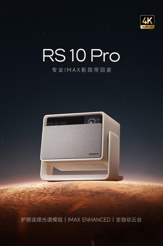 荐 当贝F7 Pro用科技风暴重塑投影行业格局pg电子模拟器电脑版2025年中高端投影仪推(图2)