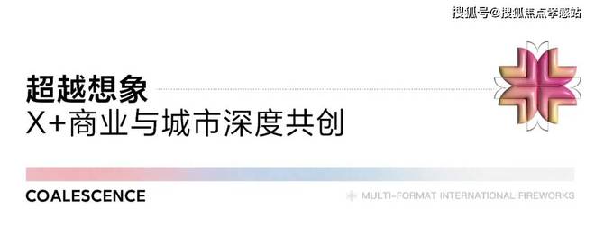 25网站-招商时代乐章最新发布-上海房天下pg电子模拟器免费试玩【招商时代乐章】20(图7)