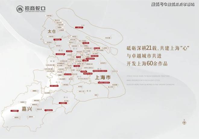 25网站-招商时代乐章最新发布-上海房天下pg电子模拟器免费试玩【招商时代乐章】20(图28)