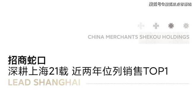 25网站-招商时代乐章最新发布-上海房天下pg电子模拟器免费试玩【招商时代乐章】20(图32)