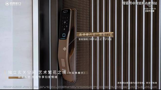 25网站-招商时代乐章最新发布-上海房天下pg电子模拟器免费试玩【招商时代乐章】20(图39)