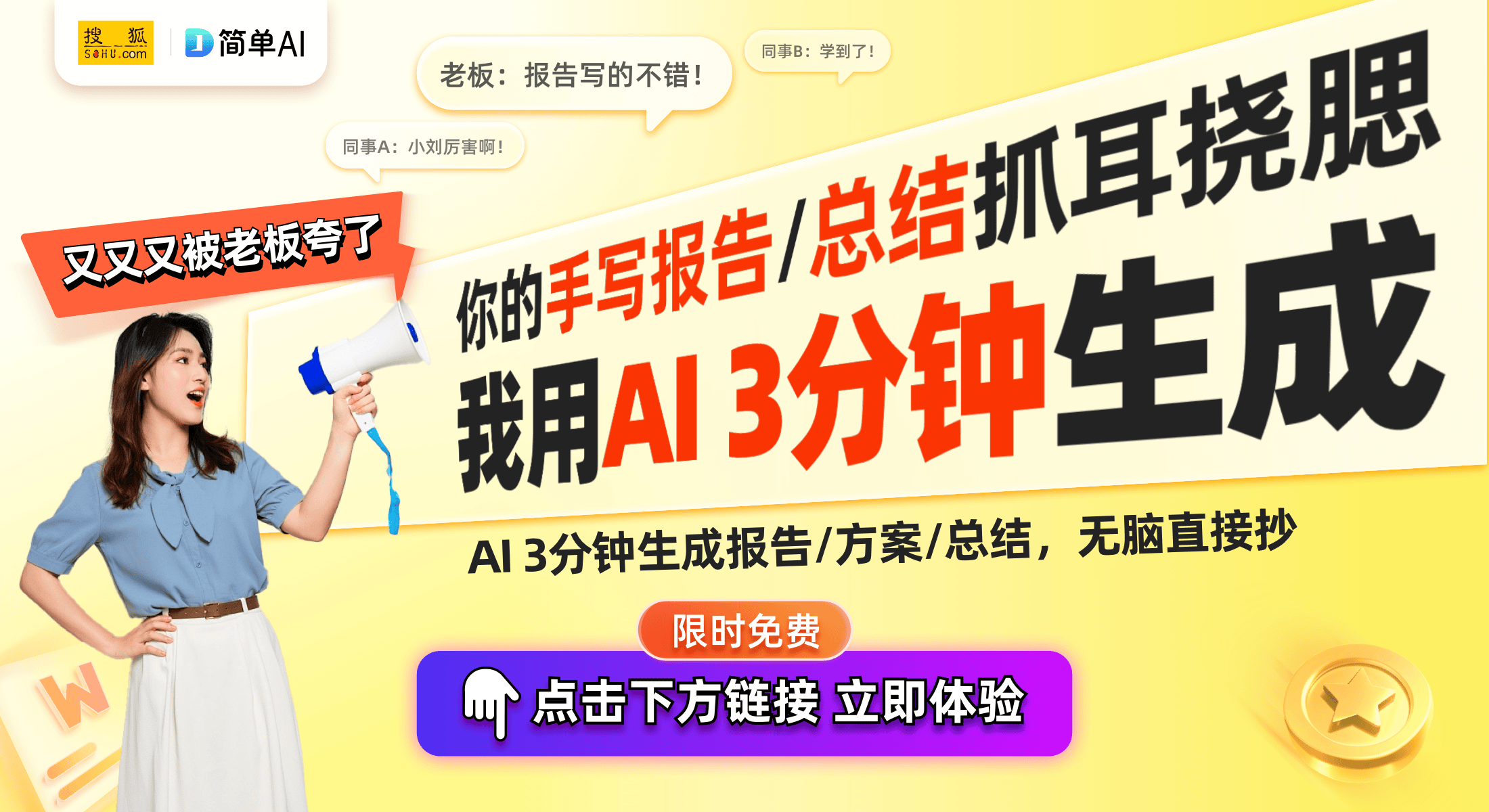 米Play5完美融合DLP技术与便携设计