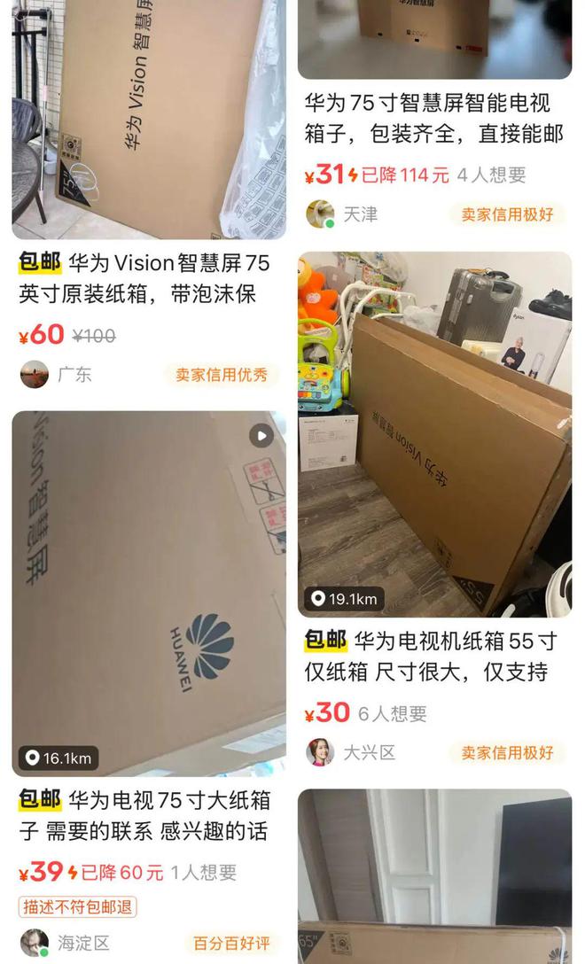 用完一圈「电视替代品」感叹还是电视香！pg电子入口“投影仪落灰、闺蜜机卡顿”(图5)