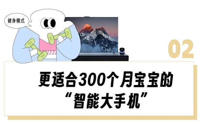 用完一圈「电视替代品」感叹还是电视香！pg电子入口“投影仪落灰、闺蜜机卡顿”(图7)