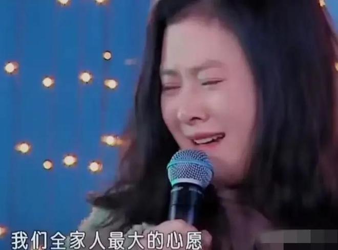 期遭受网暴将来可能不会再与沈腾合作pg电子平台马丽崩溃痛哭！称家人长(图2)