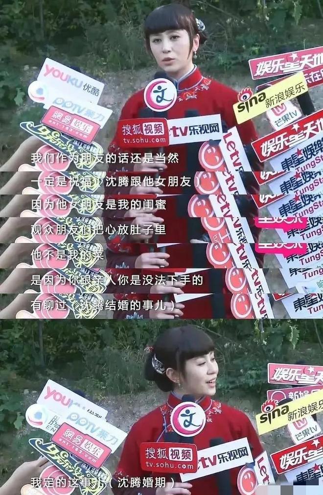 期遭受网暴将来可能不会再与沈腾合作pg电子平台马丽崩溃痛哭！称家人长(图4)