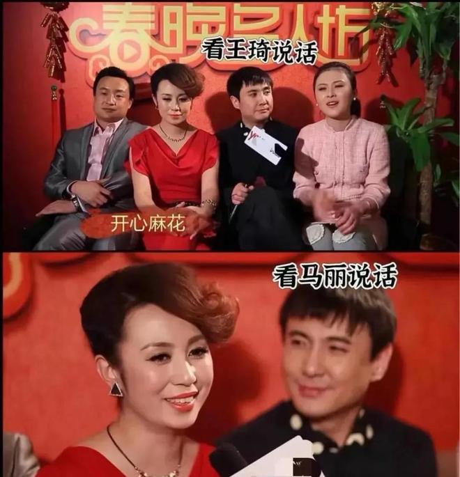 期遭受网暴将来可能不会再与沈腾合作pg电子平台马丽崩溃痛哭！称家人长(图6)