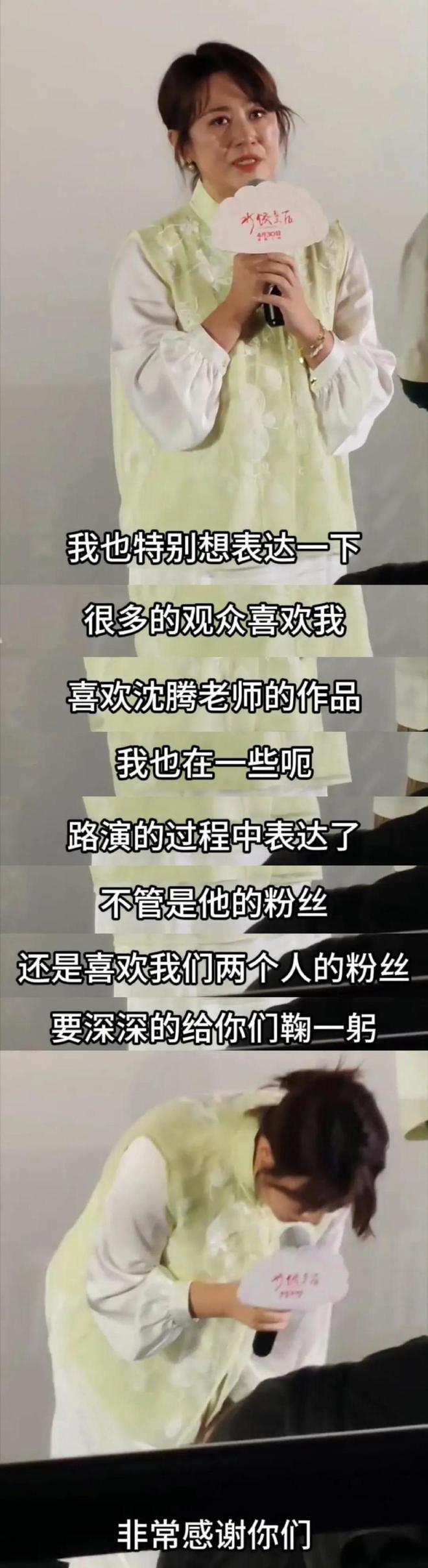 期遭受网暴将来可能不会再与沈腾合作pg电子平台马丽崩溃痛哭！称家人长(图15)