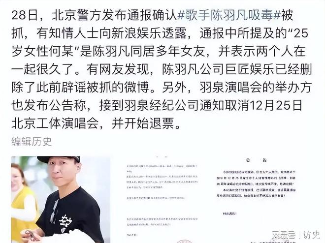 胖到认不出17岁儿子1米8长得像妈电子pg陈羽凡现状：低调生活50岁(图13)