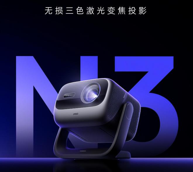 略4款产品让你重新认识家用投影体验pg电子中文模拟器高端投影仪选购攻(图3)