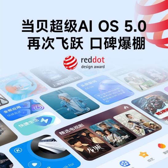 仪哪款好用 当贝F7 Pro家庭娱乐全能王！pg电子免费试玩模拟器实用性最高的客厅投影(图11)