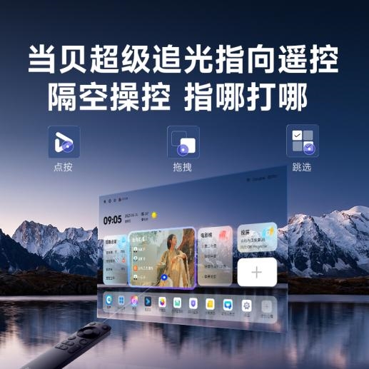 仪哪款好用 当贝F7 Pro家庭娱乐全能王！pg电子免费试玩模拟器实用性最高的客厅投影(图13)