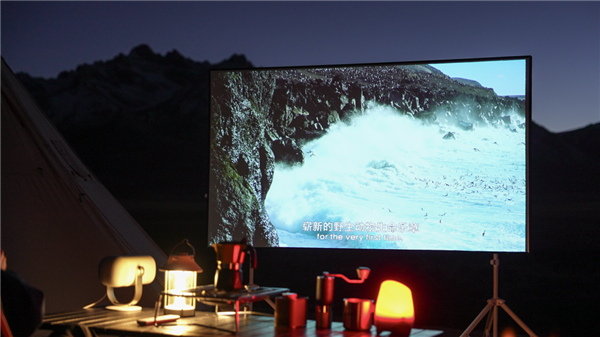 指南：当贝Smart1让户外影院触手可及pg电子试玩平台2025露营投影仪选购(图4)