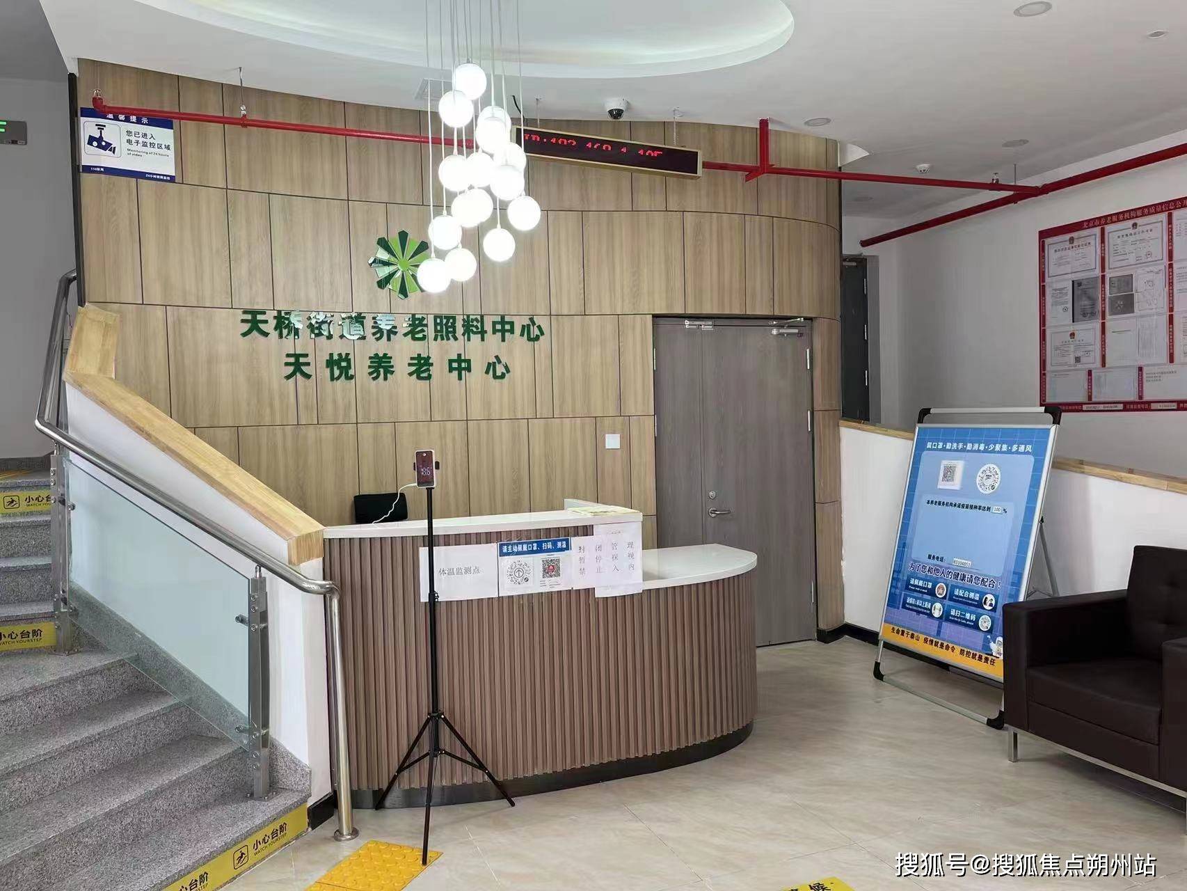 街道天悦养老照料中心户型展示、地址交通及收费清单详解pg模拟器2026年北京养老臻选！北京市西城区天桥(图2)